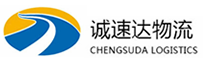 湖州到遂昌县物流公司